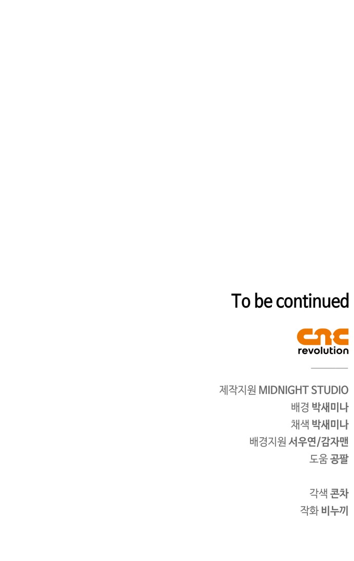 92 페이지