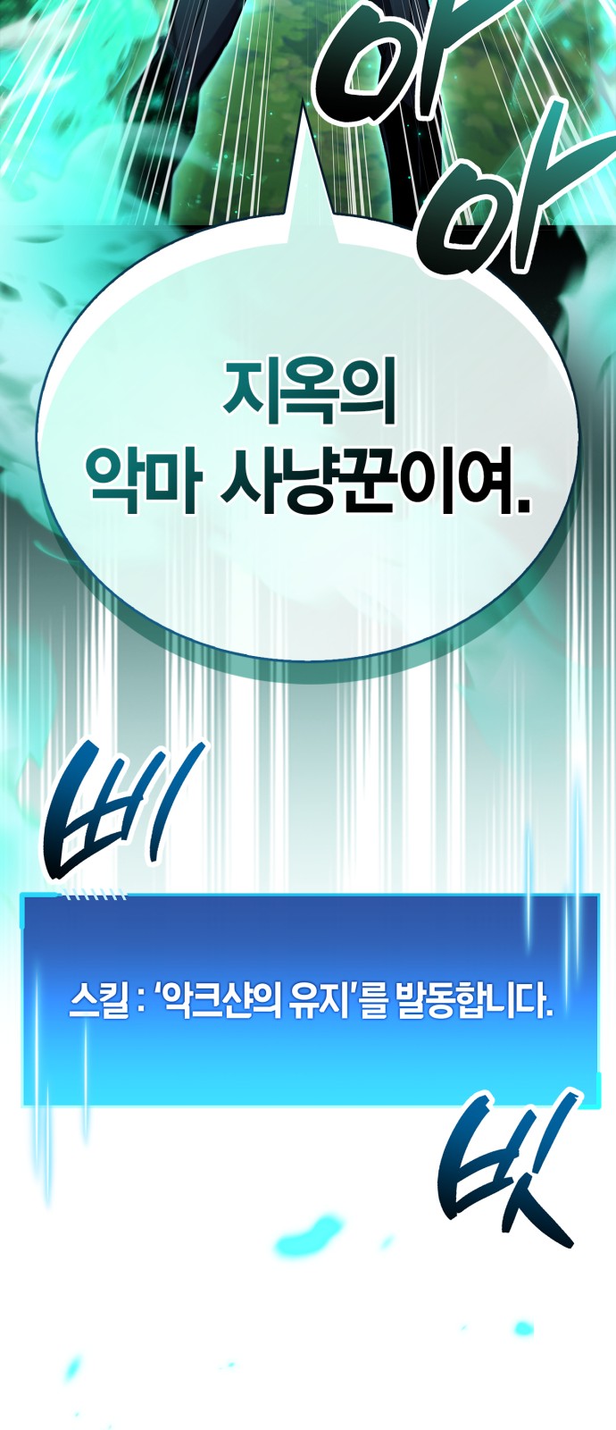 101 페이지