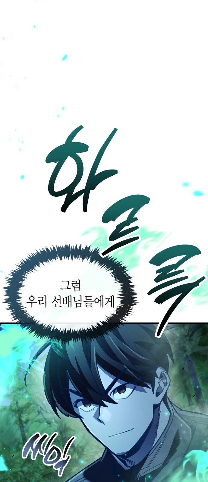 102 페이지