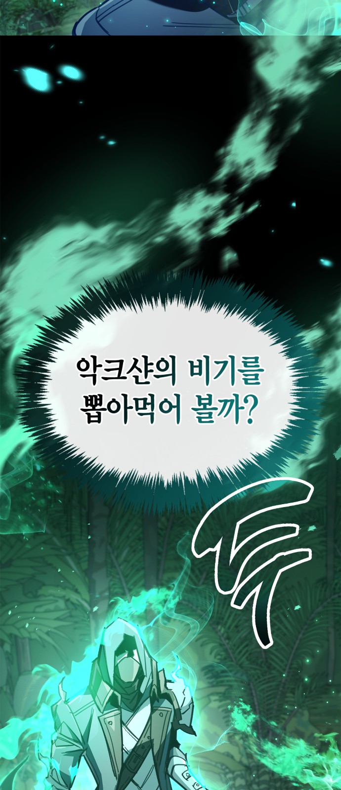 103 페이지