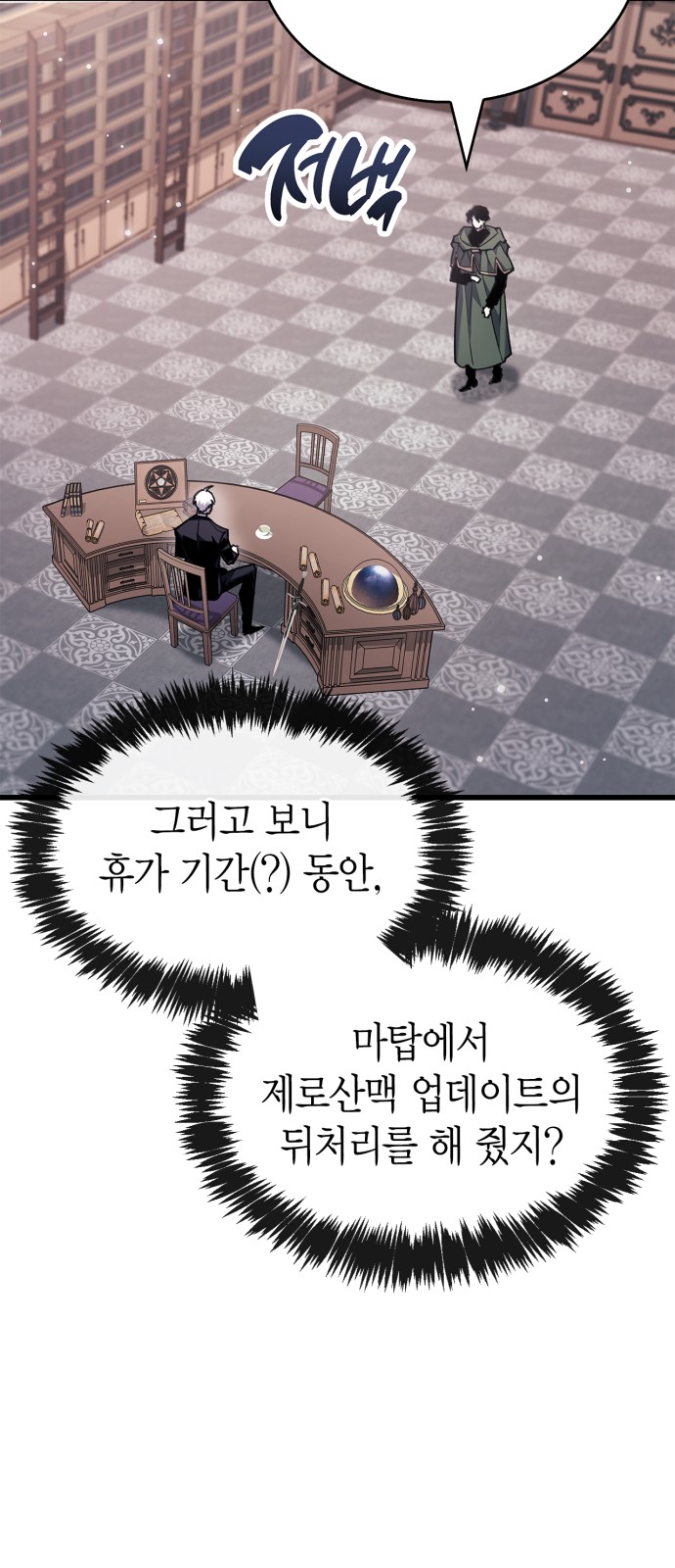 14 페이지
