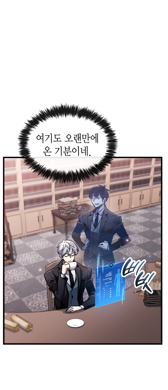 3 페이지