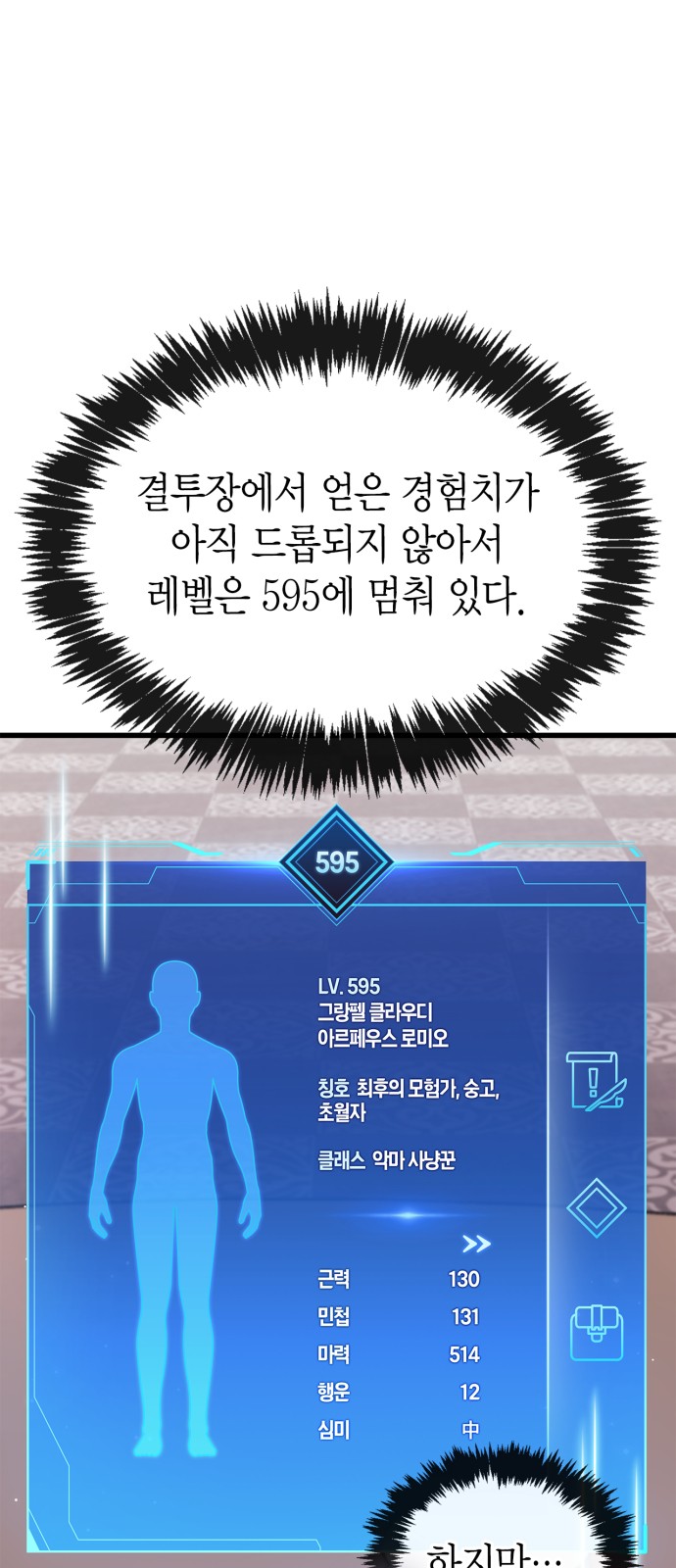 4 페이지