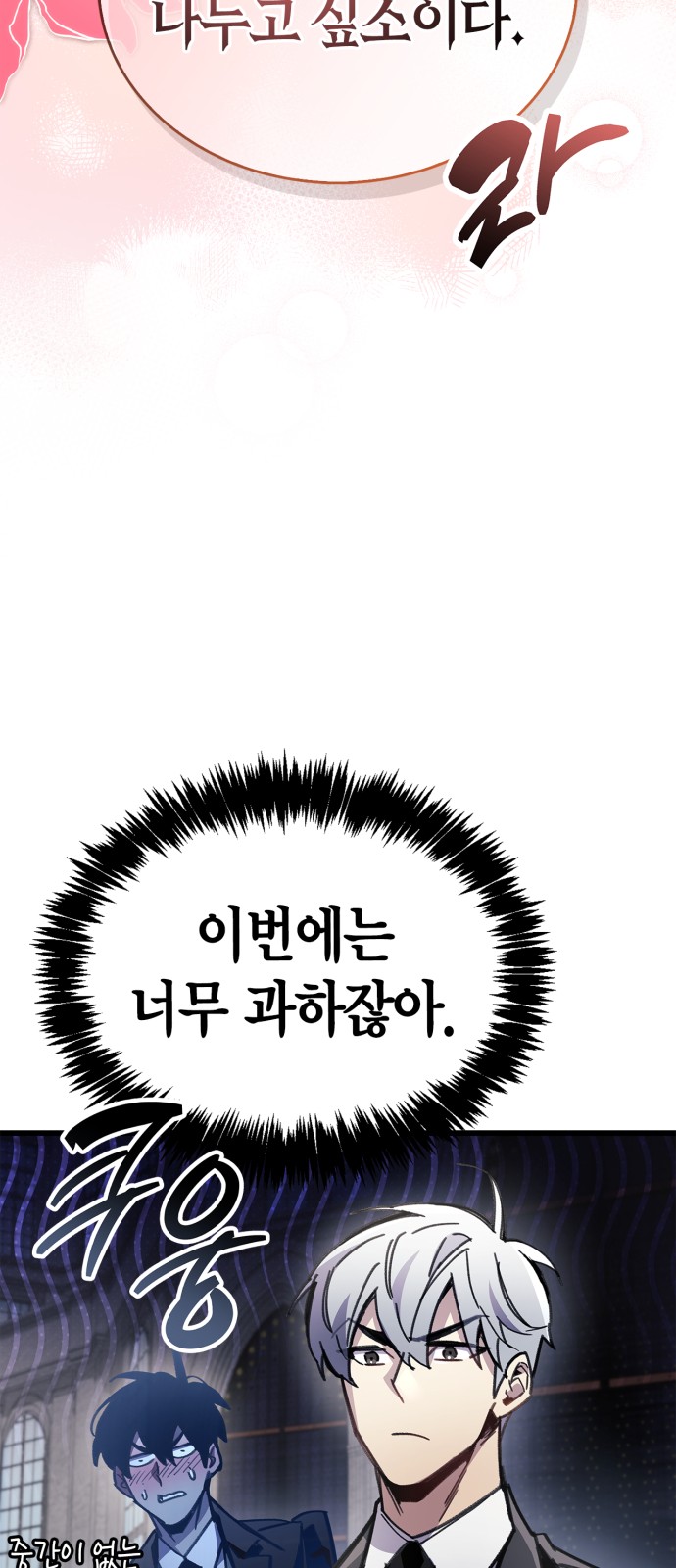 53 페이지