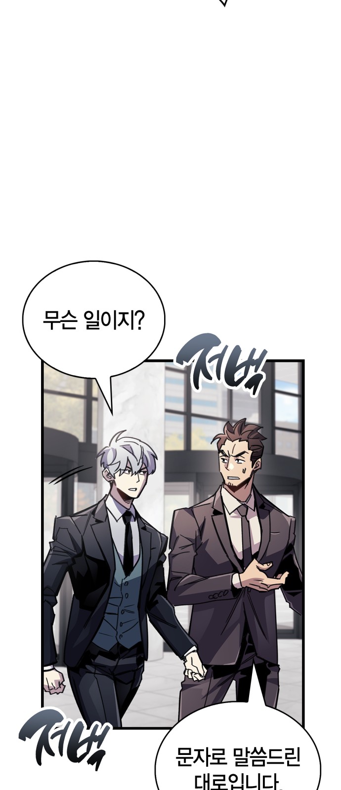 64 페이지