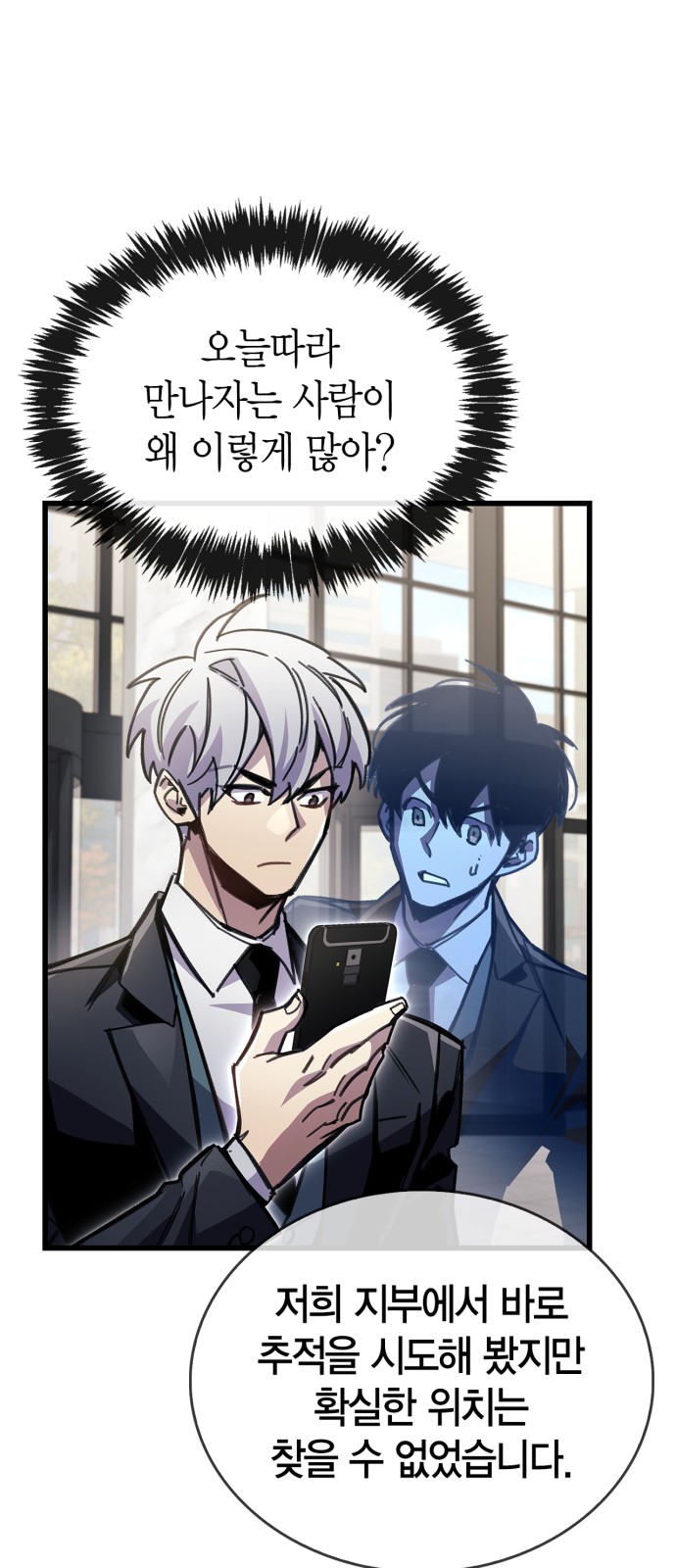 69 페이지