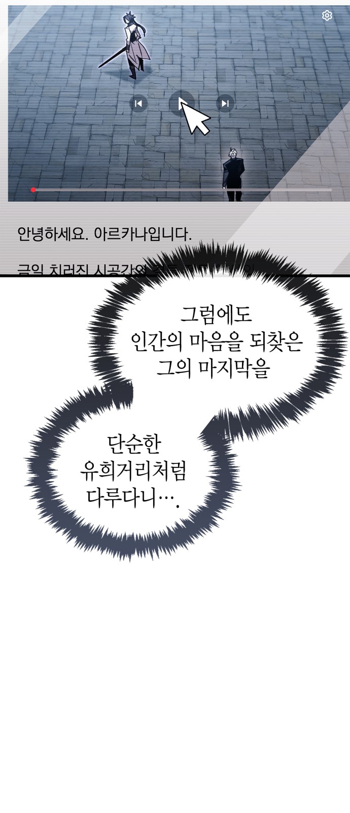 76 페이지