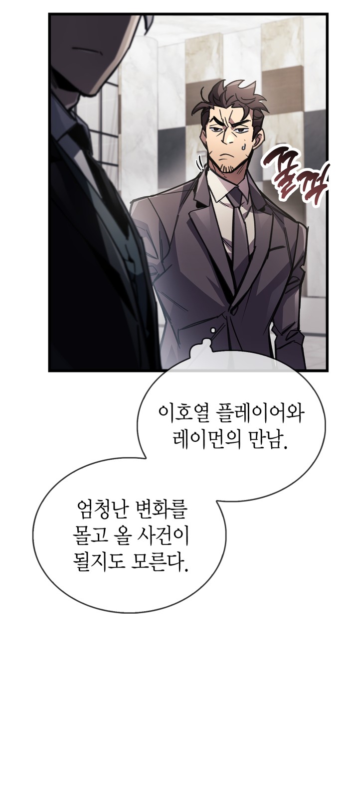 77 페이지