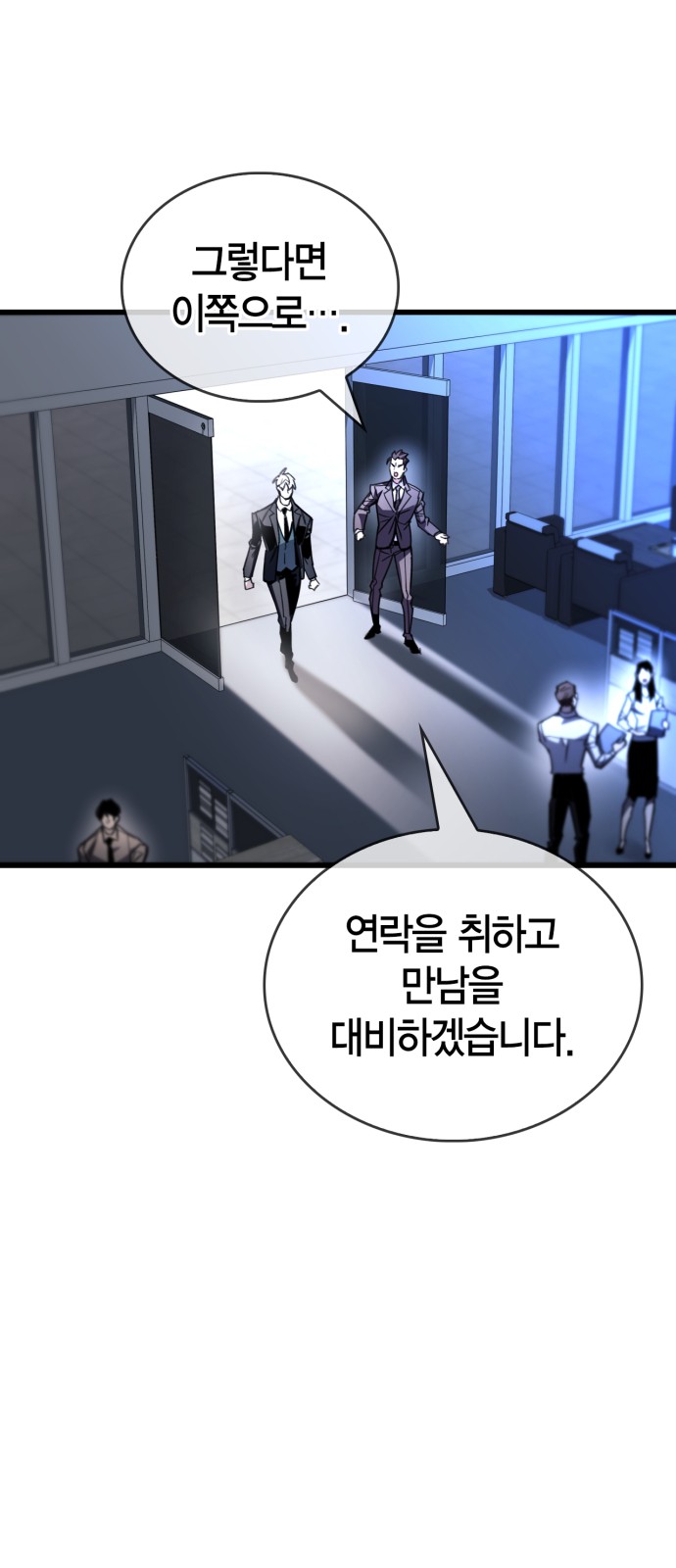 78 페이지