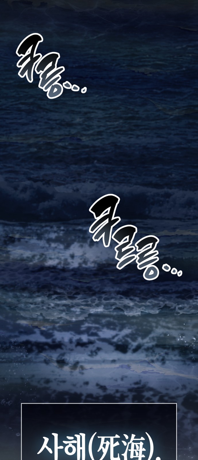 82 페이지