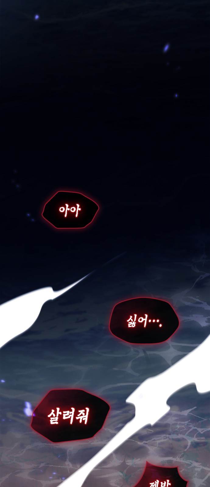 86 페이지