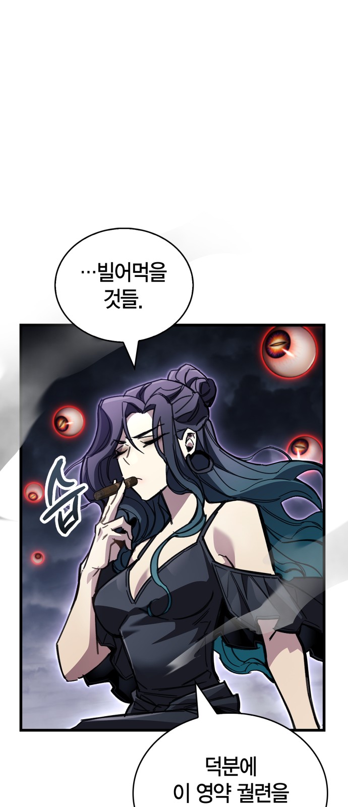 88 페이지
