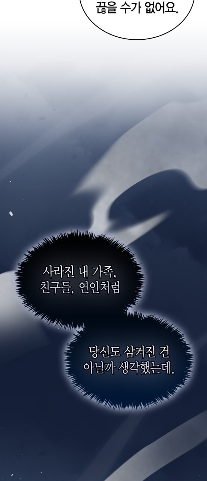 89 페이지