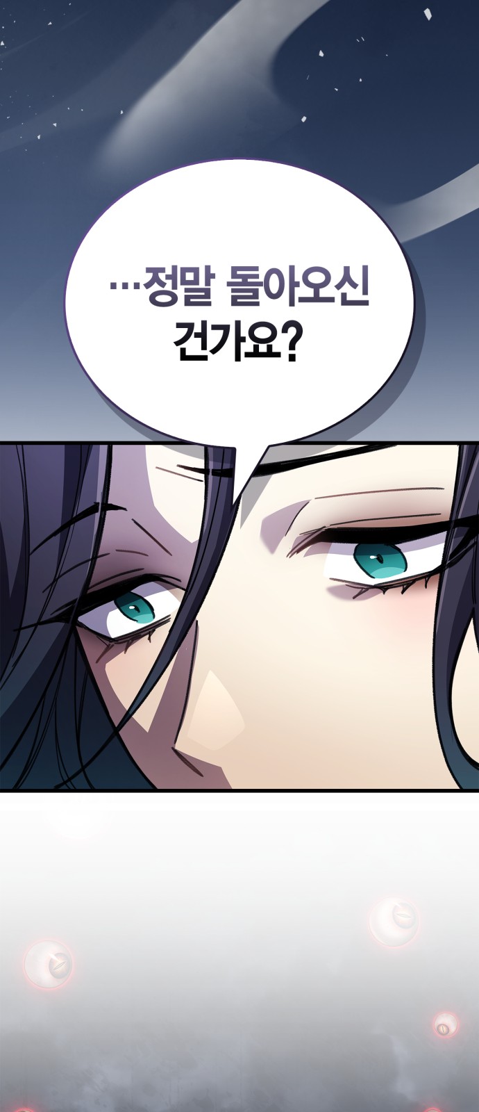 90 페이지