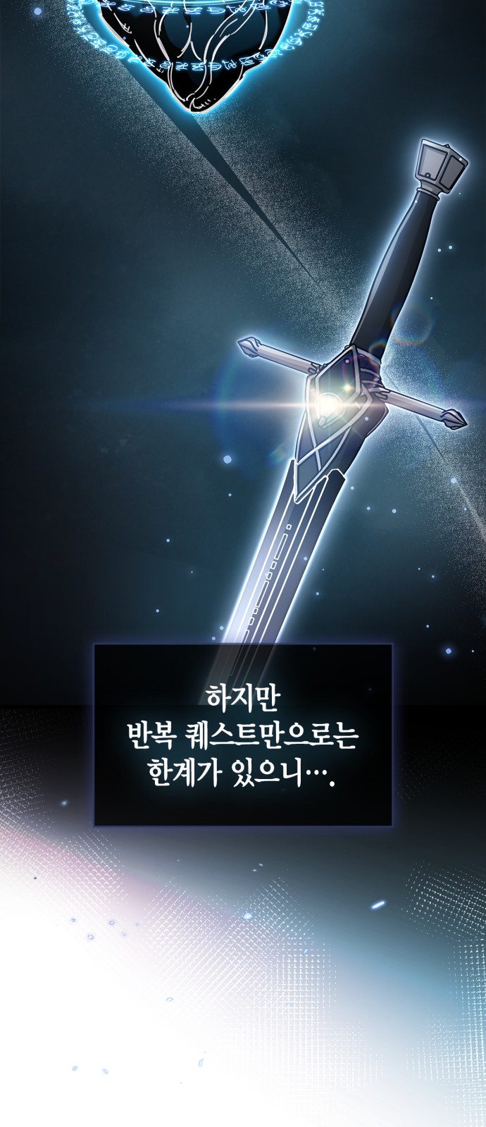 96 페이지