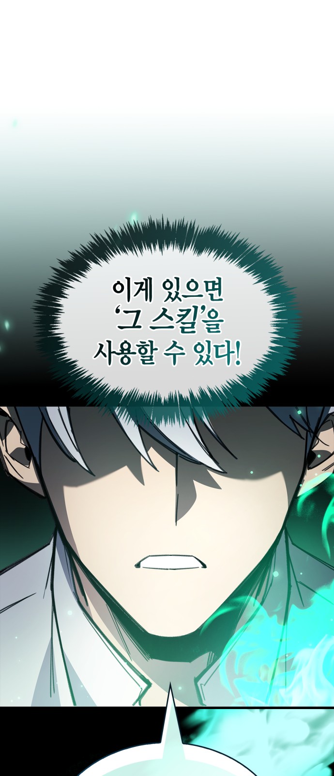 99 페이지