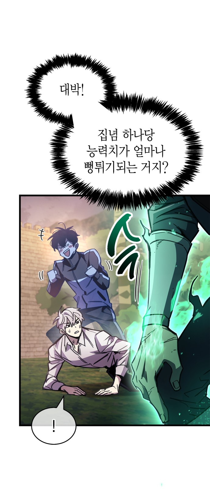 27 페이지