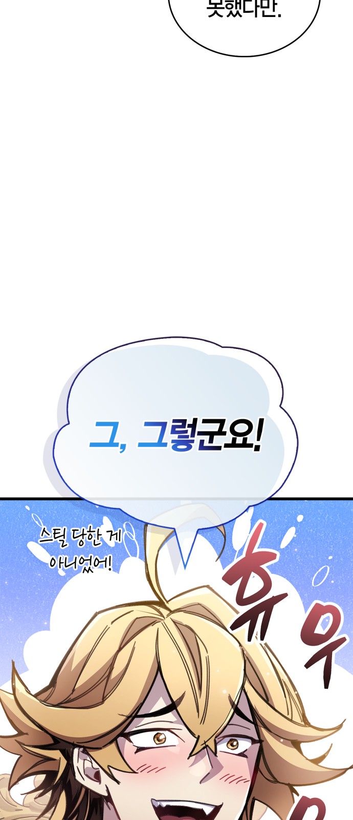 47 페이지