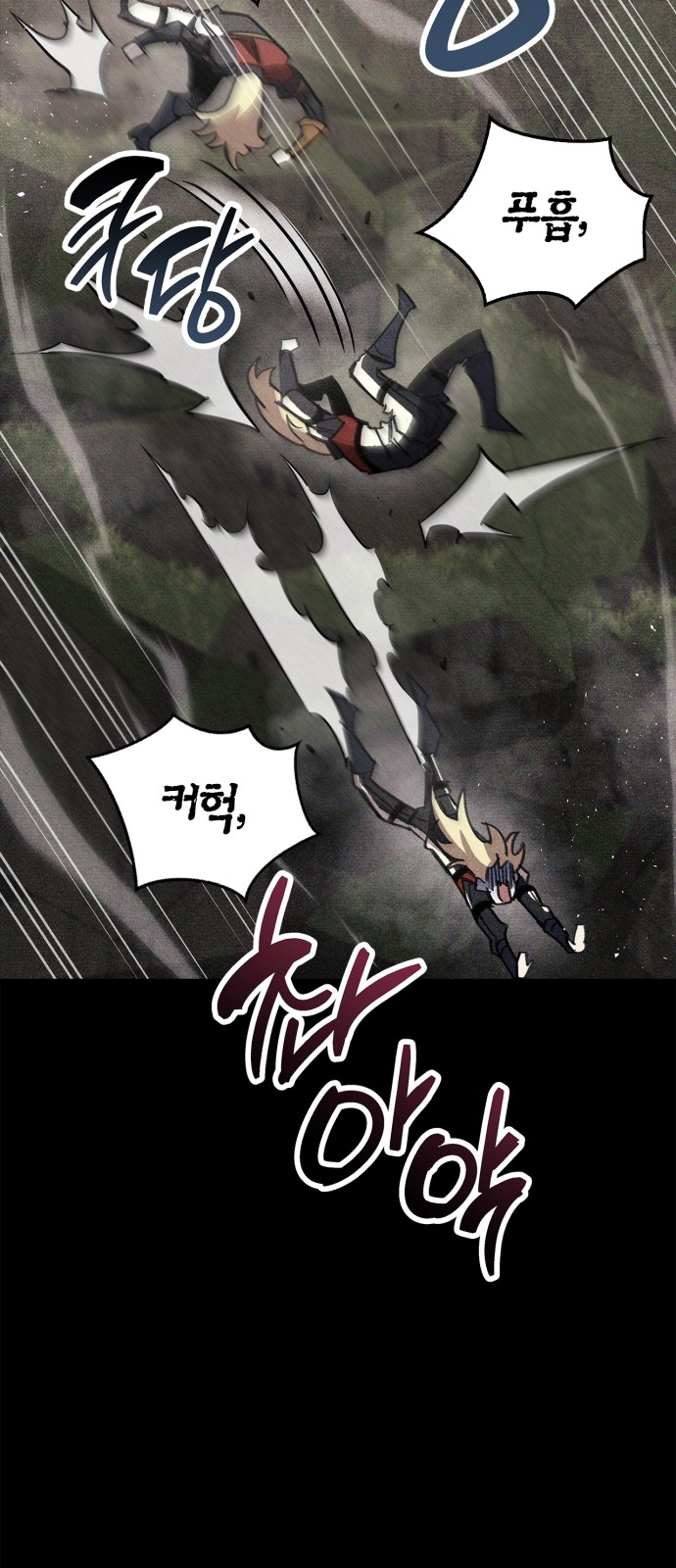 59 페이지