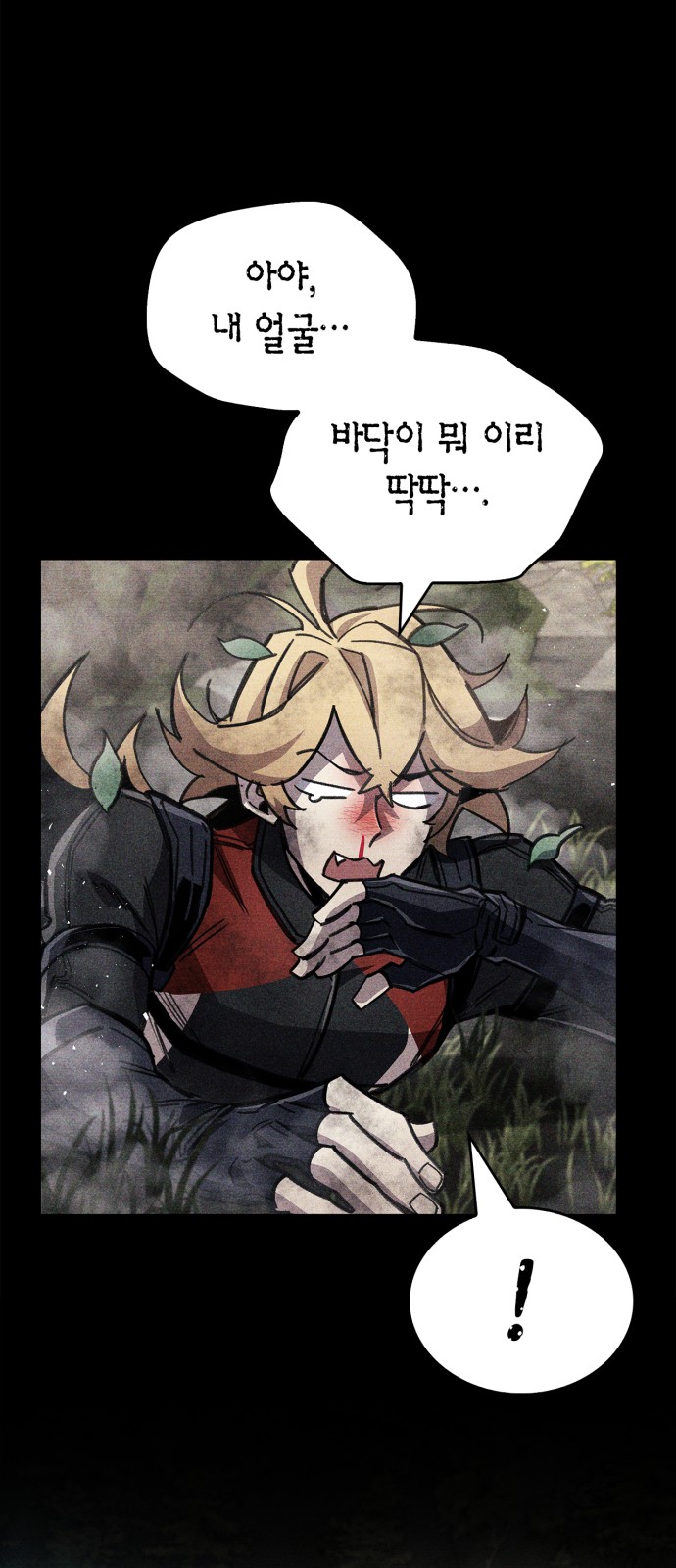 60 페이지
