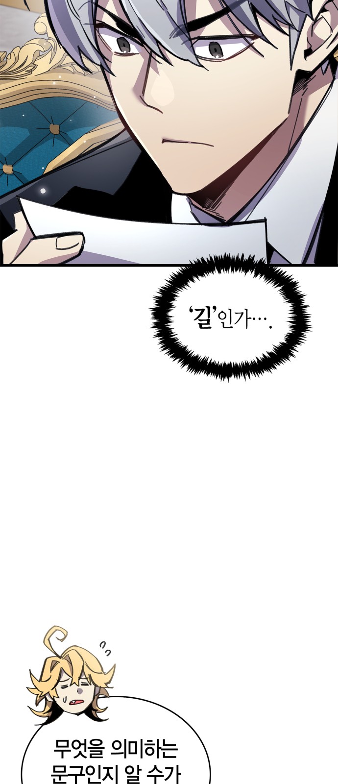 63 페이지