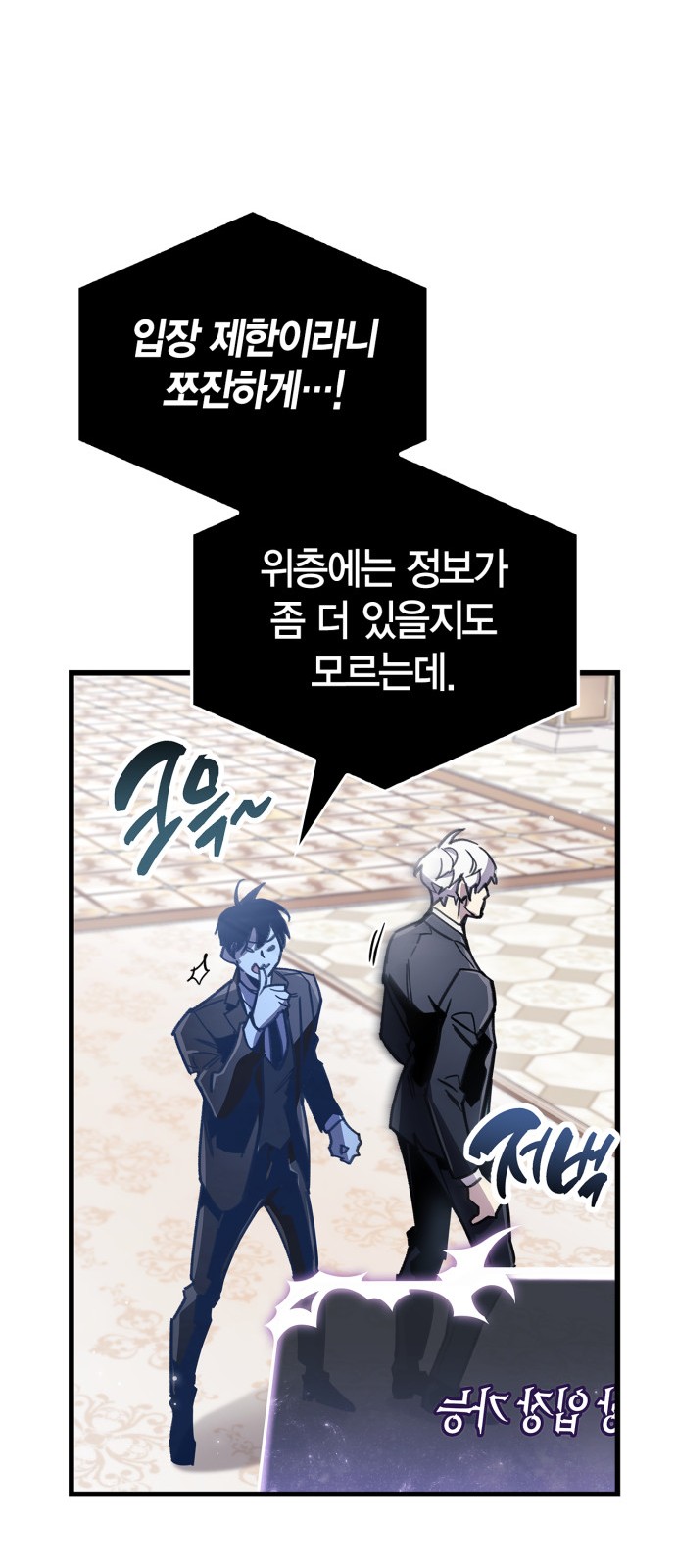 82 페이지