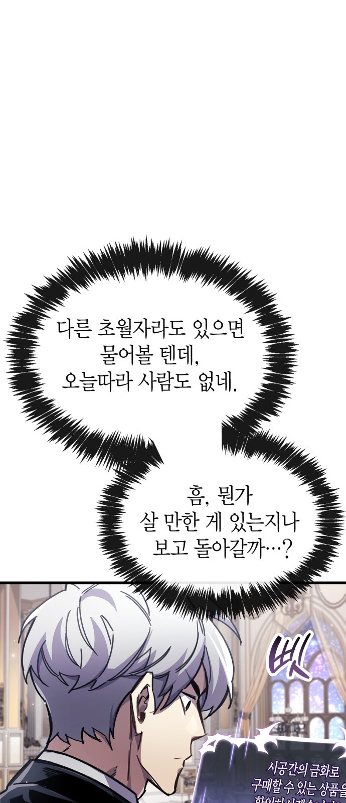 83 페이지