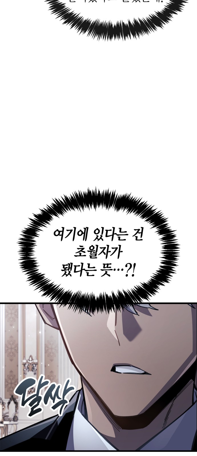 91 페이지