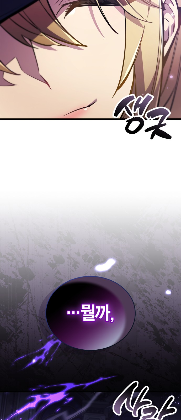 95 페이지