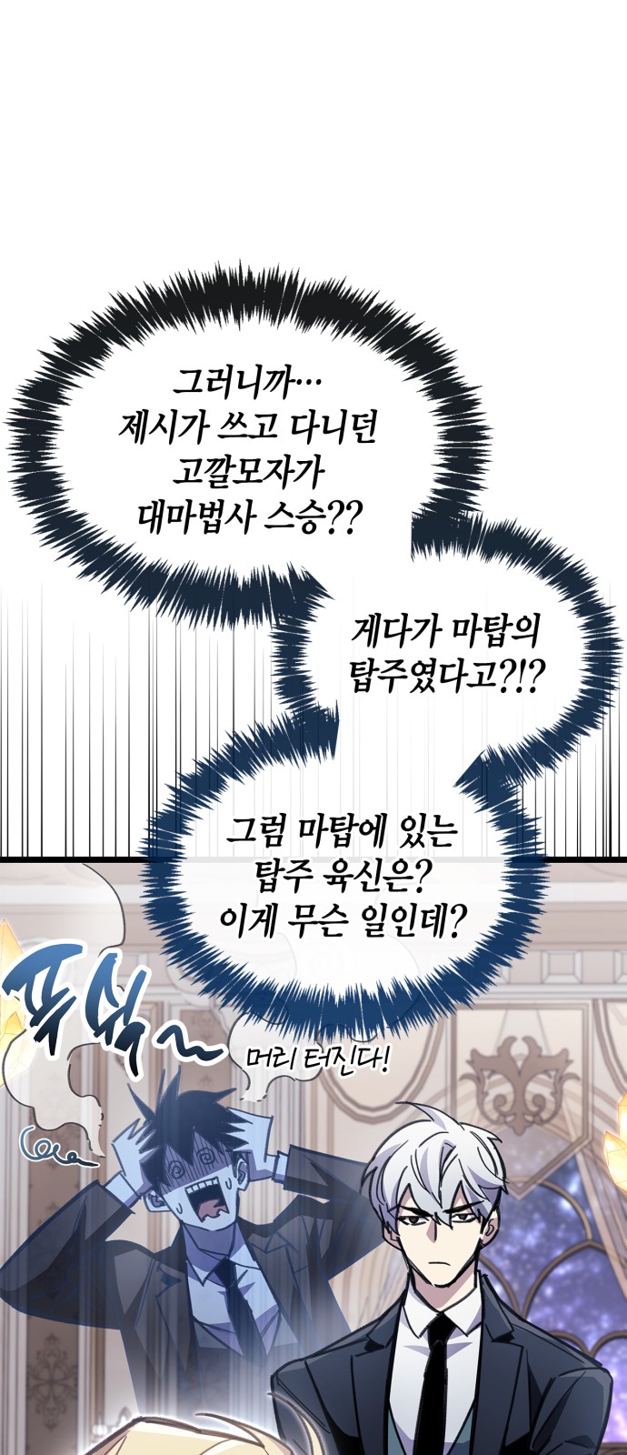 19 페이지