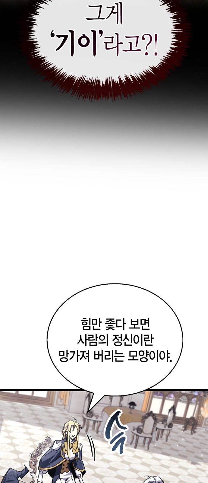 38 페이지