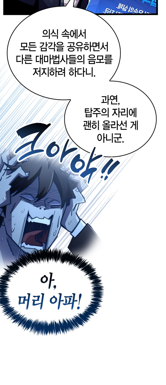 47 페이지