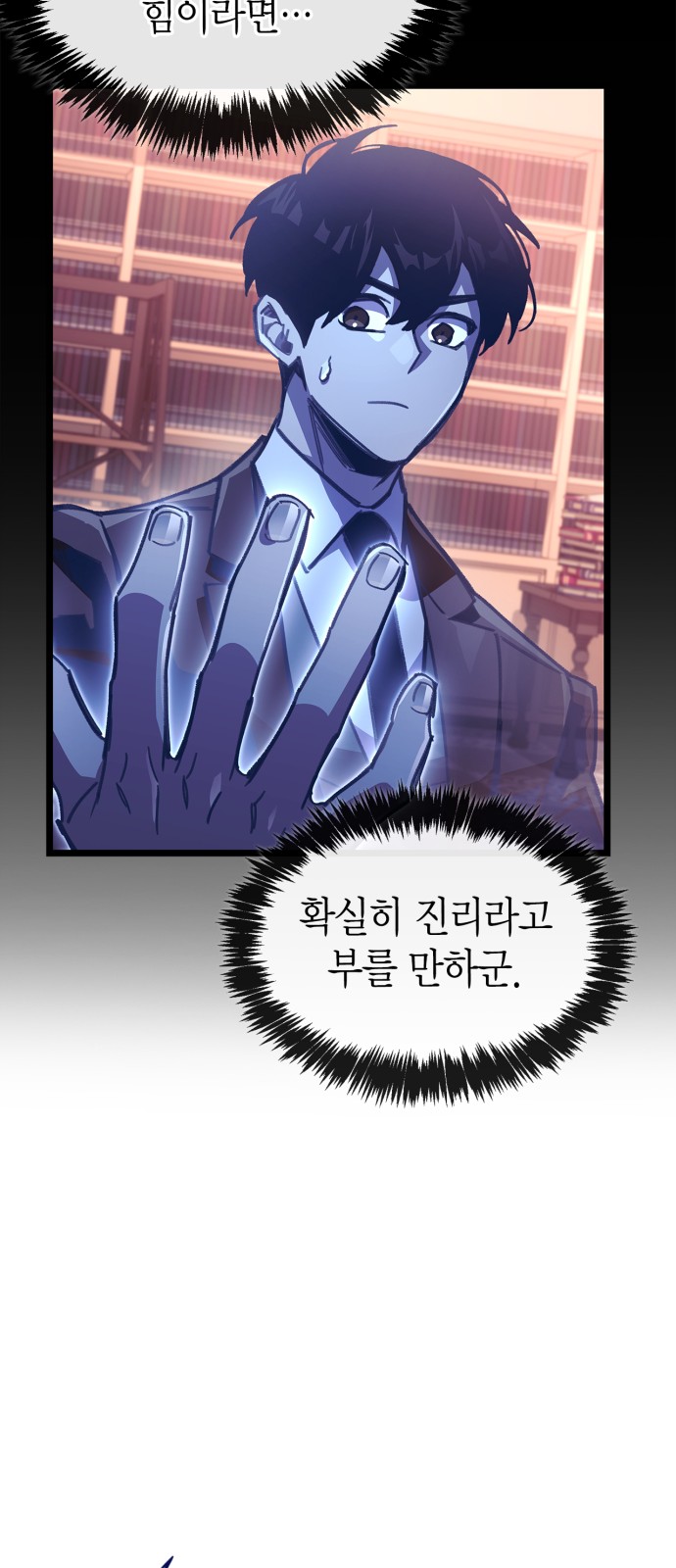 50 페이지