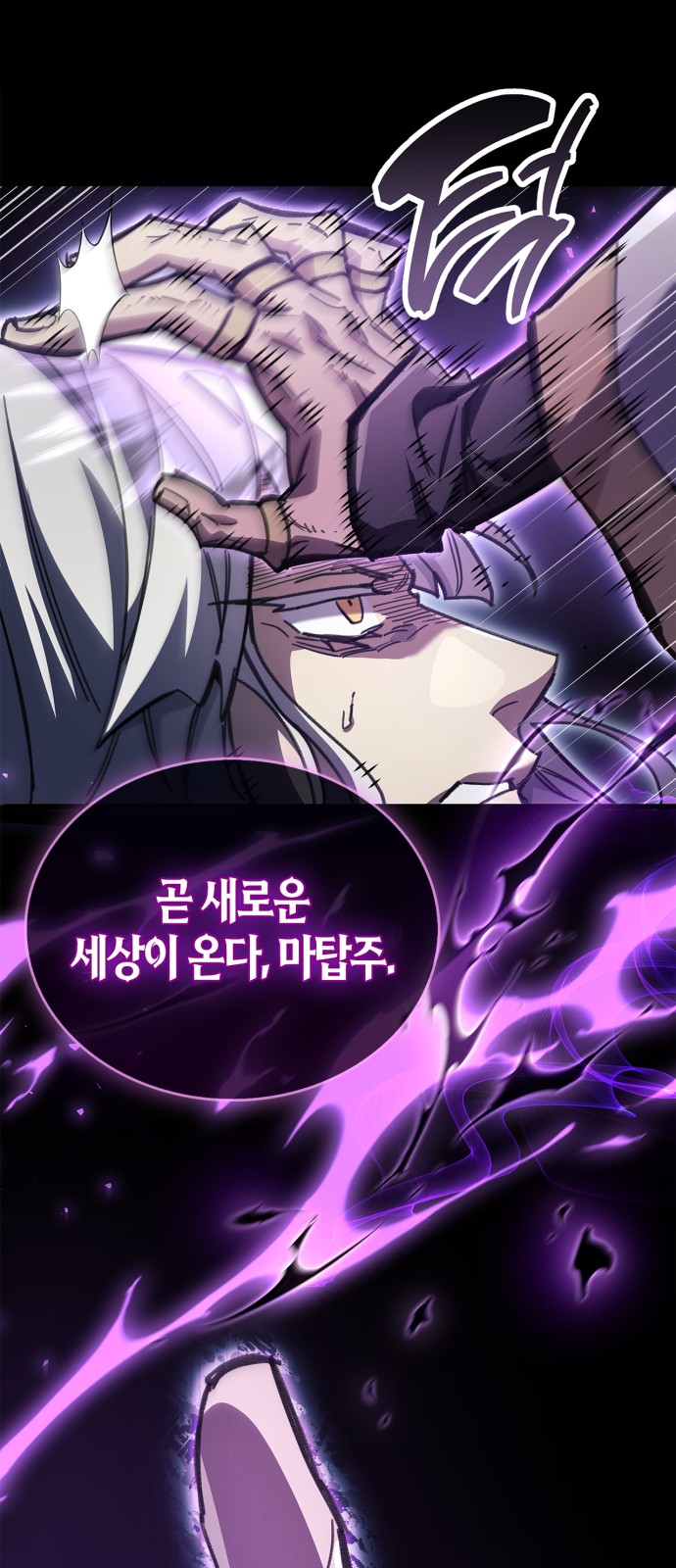 66 페이지