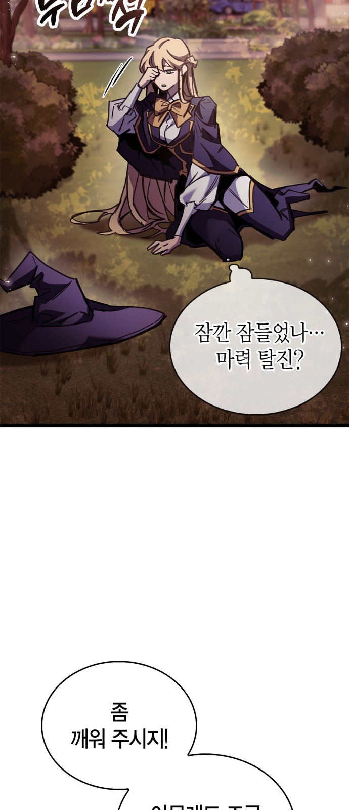 73 페이지