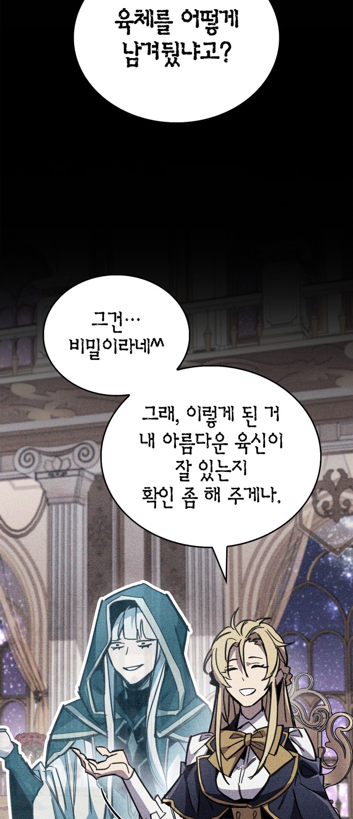 79 페이지