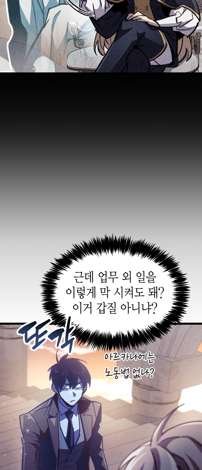 80 페이지