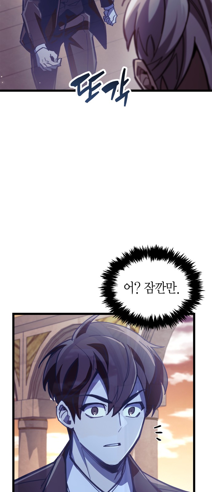 81 페이지