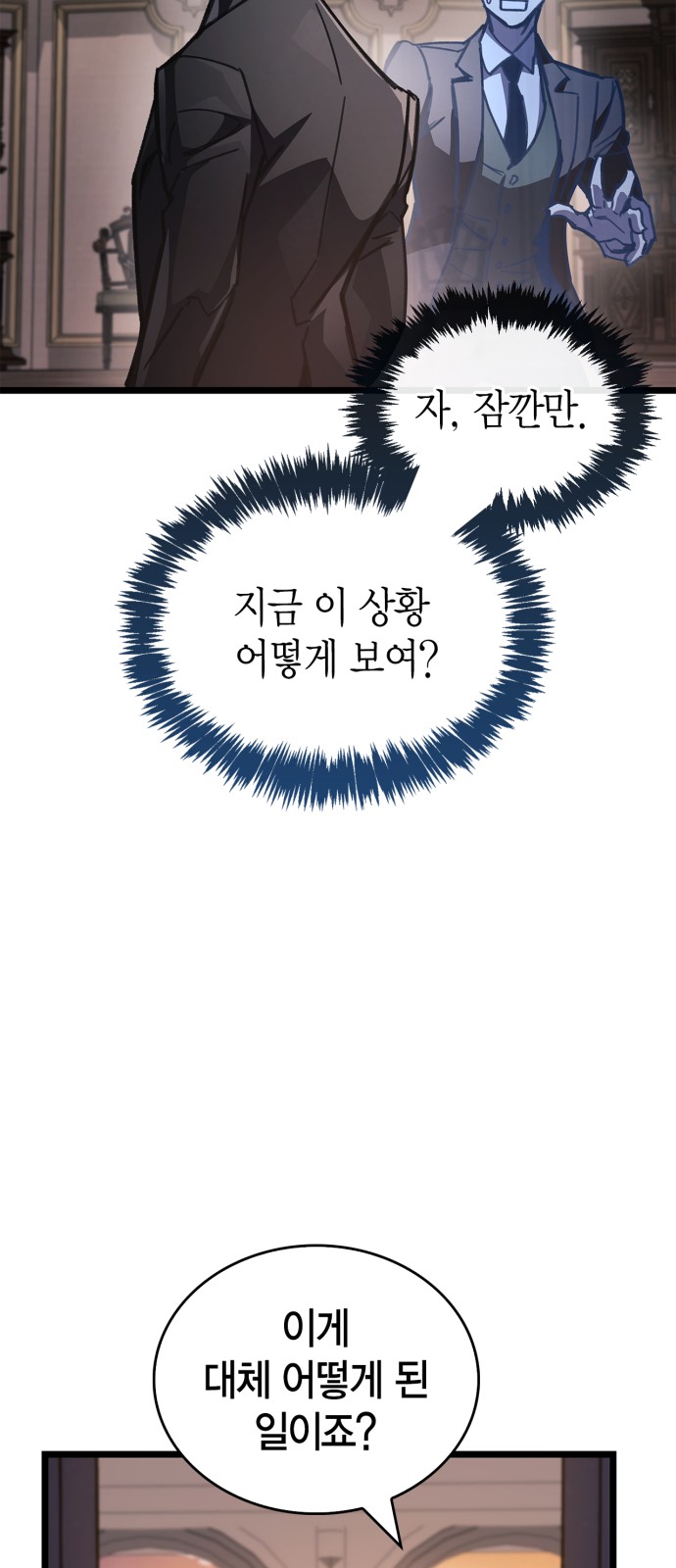 90 페이지