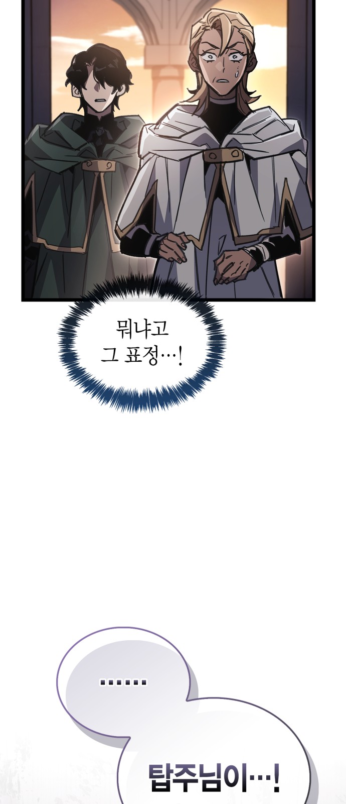 91 페이지