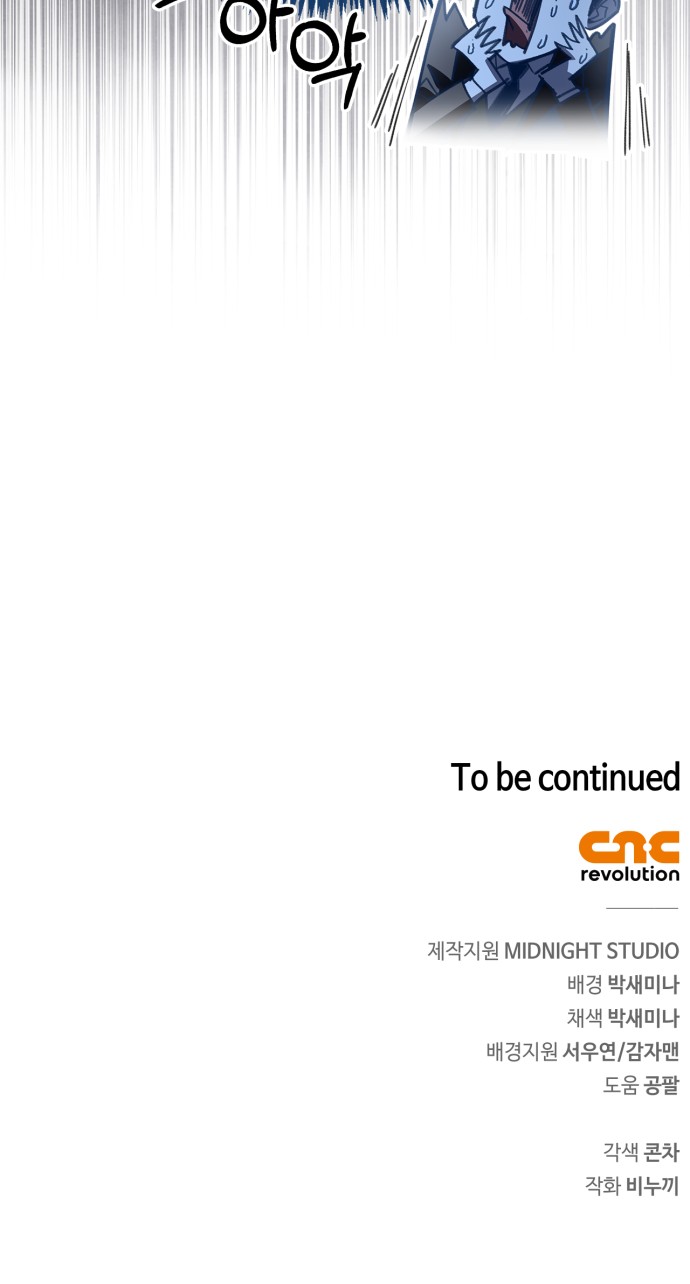 93 페이지