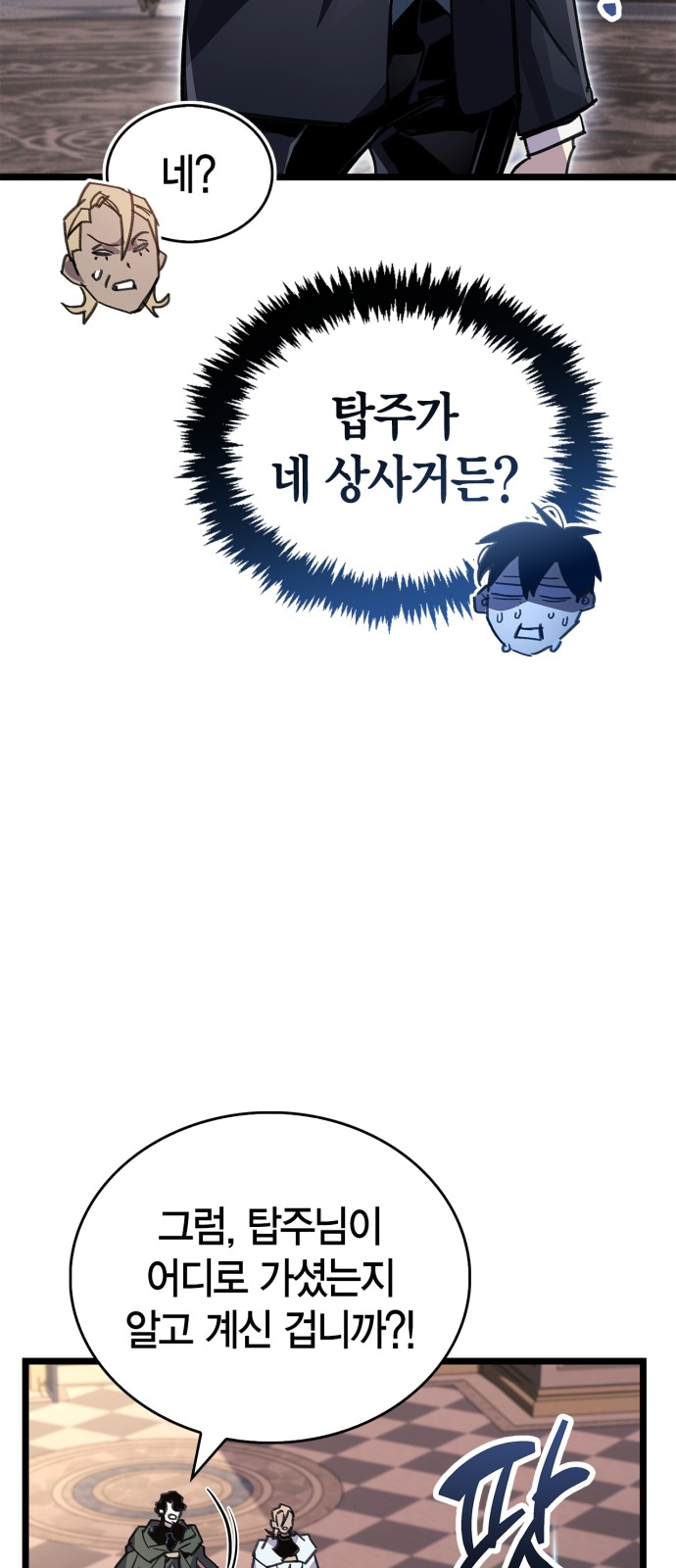 11 페이지