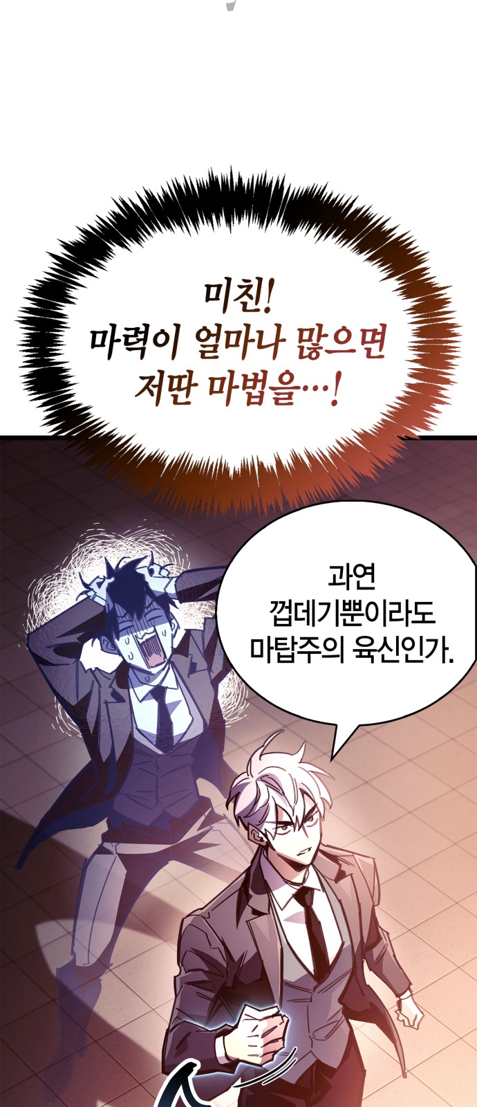 37 페이지