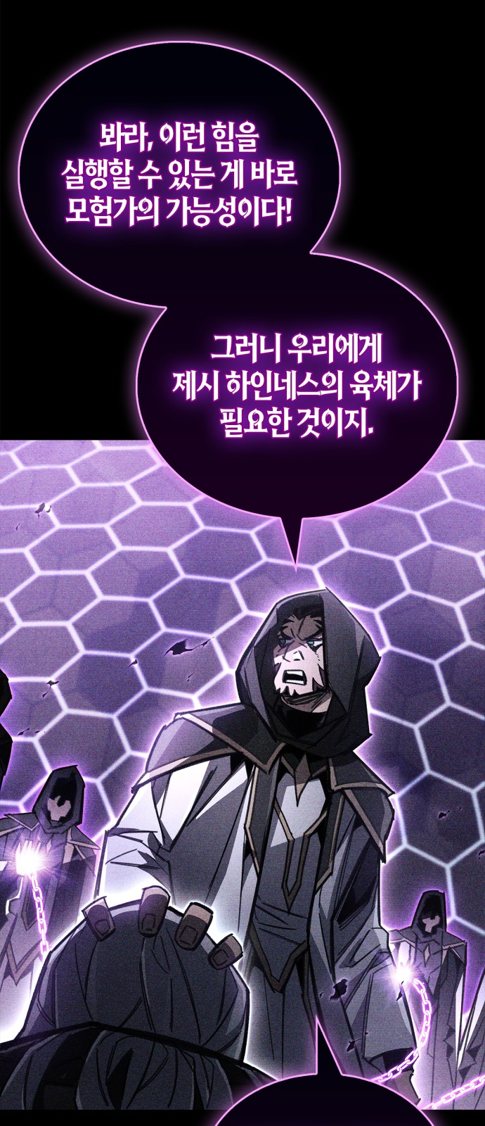 49 페이지