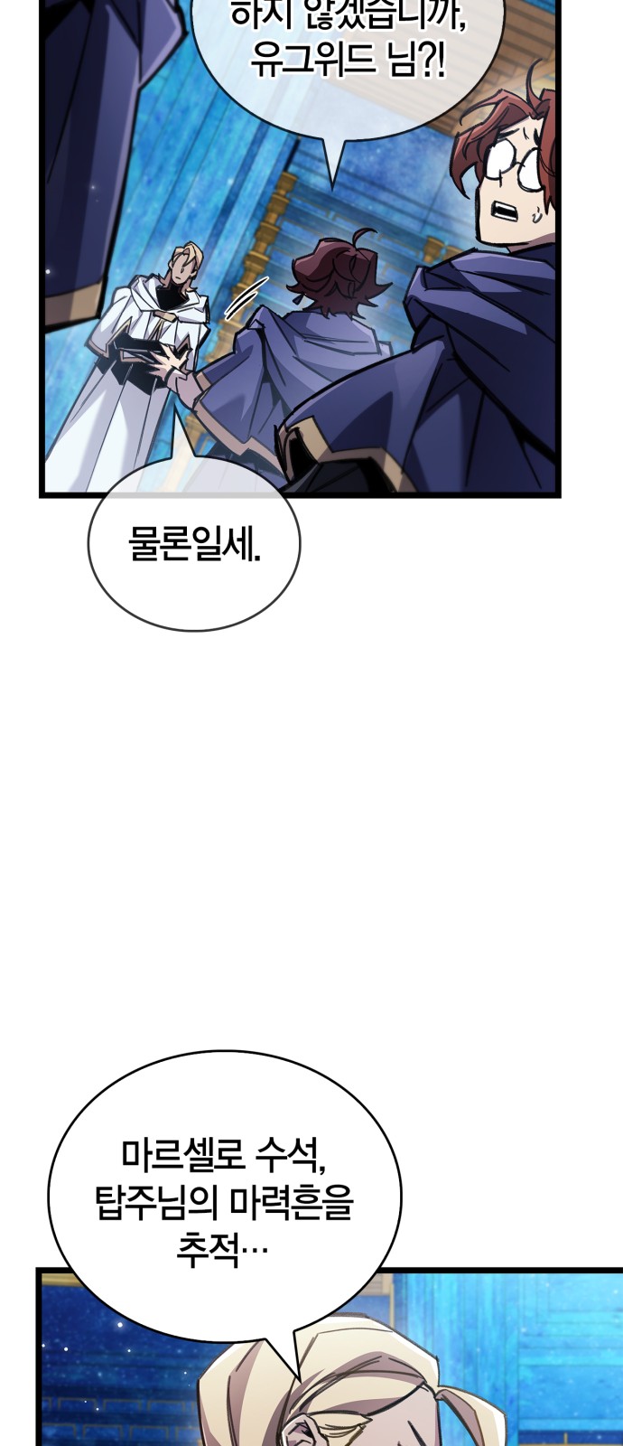 53 페이지