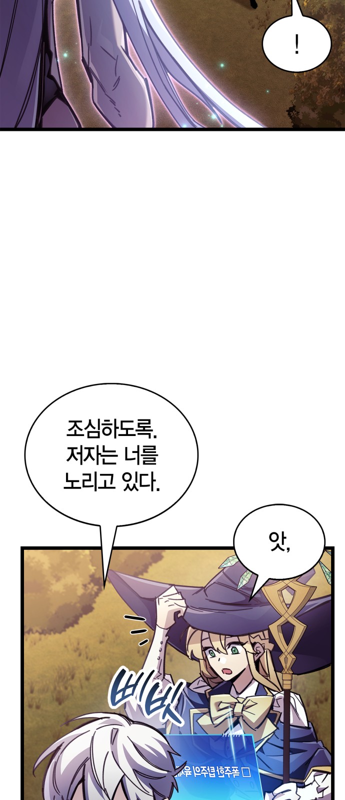 65 페이지