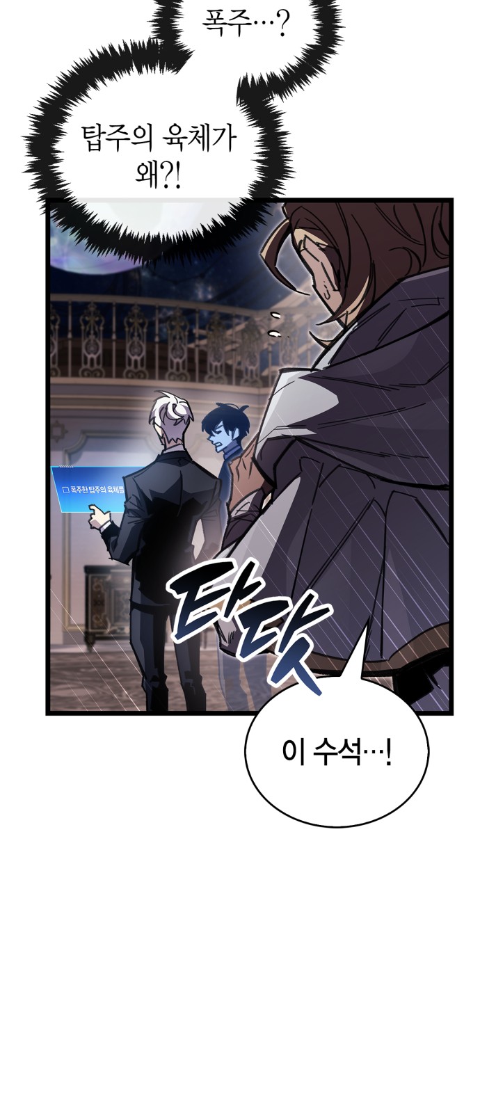 7 페이지