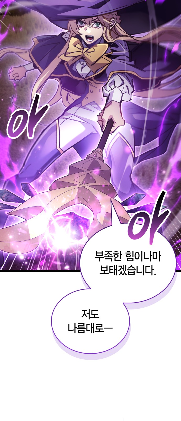 70 페이지