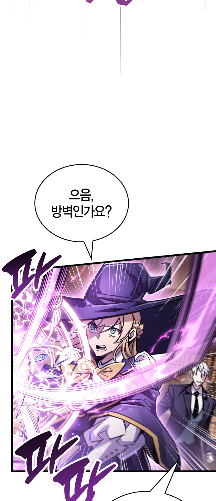 73 페이지