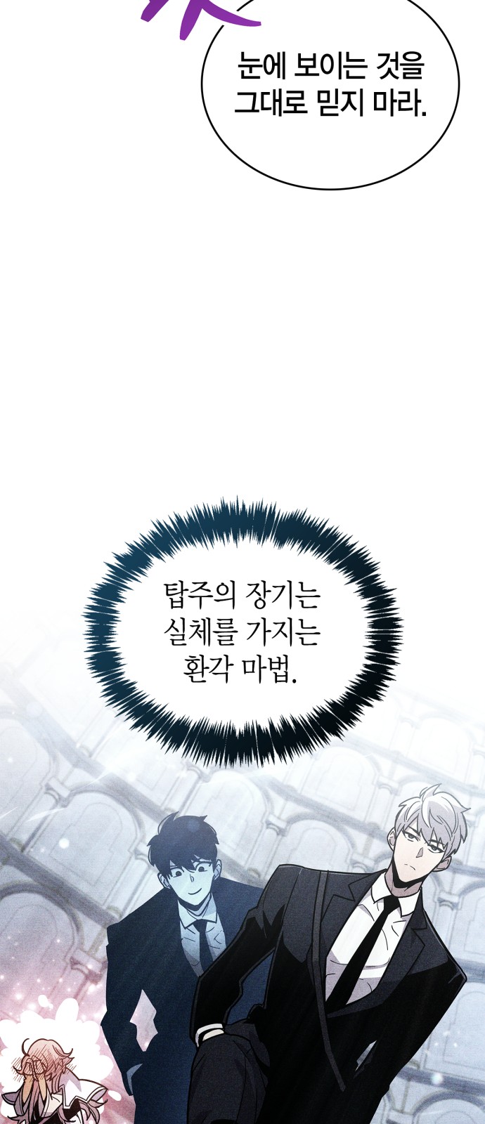 74 페이지